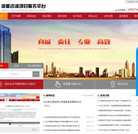 江西海量规划设计研究院