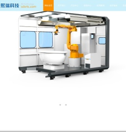 广东熙瑞智能科技有限公司