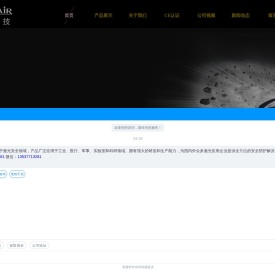 激光防护眼镜厂家,激光护目镜价格,光子安全眼镜