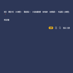 陈一活动设计资源网
