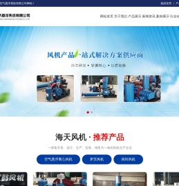 空气悬浮离心风机