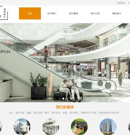 济南快网设计工作室