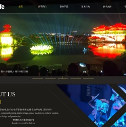 郑州瑞姆音响灯光工程有限公司