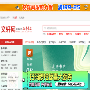 广州星美建材有限公司