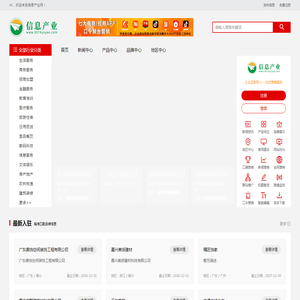 产业信息,行业资讯,产品供求,原材料行情