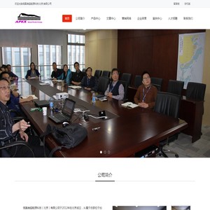 信真维超能源科技(北京)有限公司