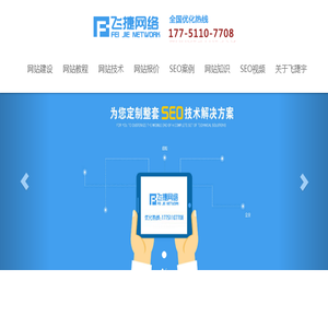 苏州网站建设