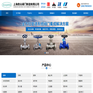 国内一线阀门品牌厂家