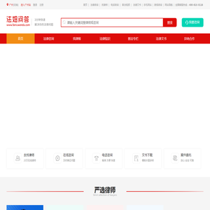 法妞问答