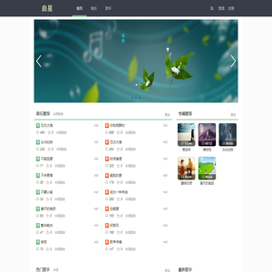 杭州启星教育信息咨询有限公司