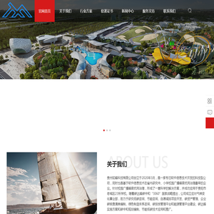 贵州驼峰科技有限公司