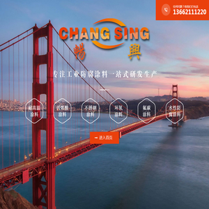 天津中冠励博国际贸易有限公司