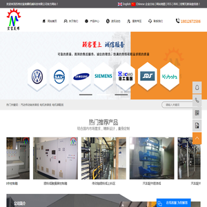 汽动传动轴涂装线