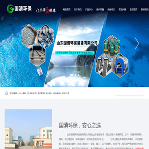 污水处理设备配件