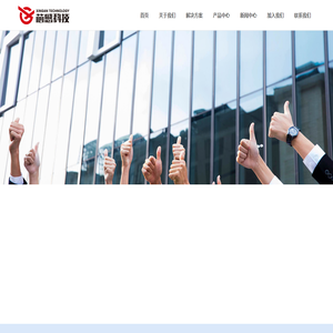 杭州芯感科技有限公司