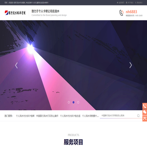 银行流水代办服务