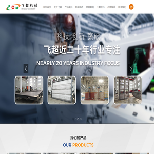 挡板门,插板门,旋转滤网,脱硫合金,合金滤网,合金托盘,合金贴衬