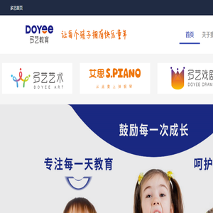多艺教育