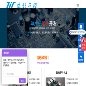 单片机硬件开发