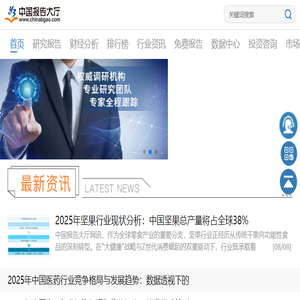 报告大厅