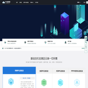 518VPS挂机宝官网