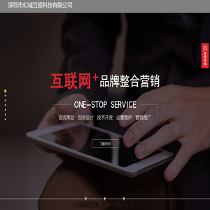 深圳市幻域互娱科技有限公司