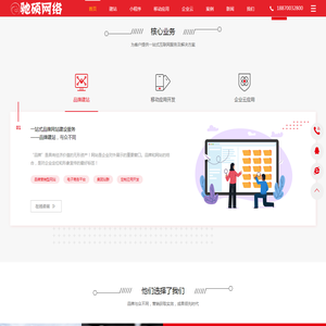 南昌市驰硕网络科技有限公司