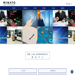 港御(上海)信息技术有限公司