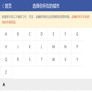 融360