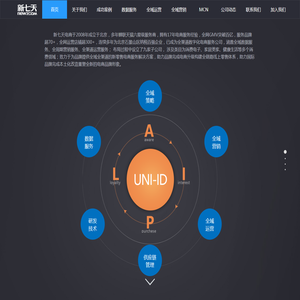 维罗生态砖官网