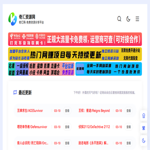 花狐导航