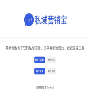 CYQY