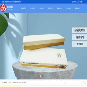 东阳市利源磨料磨具厂