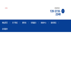 安徽黑色母粒