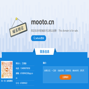 表奴网