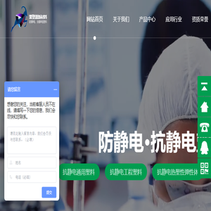 专业生产厂家直销防静电剂