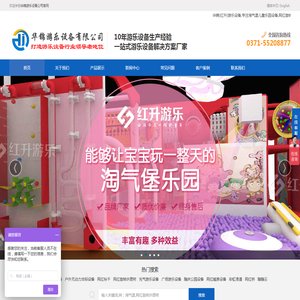 淘气堡儿童乐园/蹦床公园/喊泉/蹦蹦云/充气城堡/支架水池/广场游乐设备生产厂家