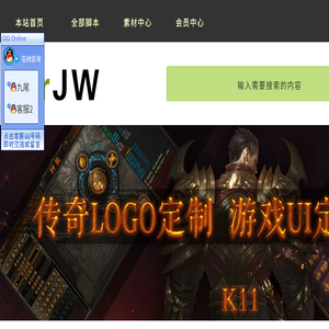 传奇脚本库