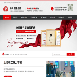 申江储气罐立式卧式