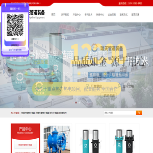 河北瑞天管道装备有限公司