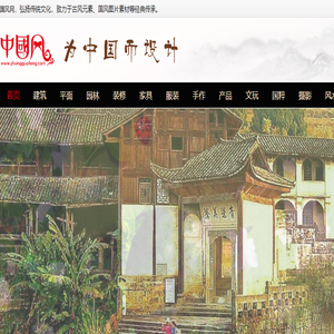 山水句容社区