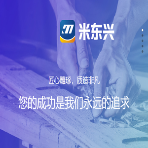 小程序开发