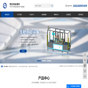 摆盘机排胚机排列机