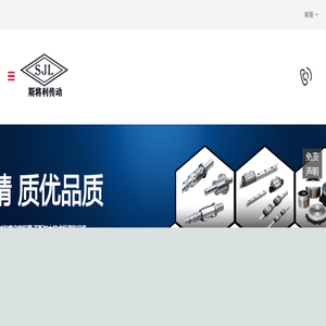 NSK紧凑型丝杠
