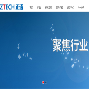 正通信息科技