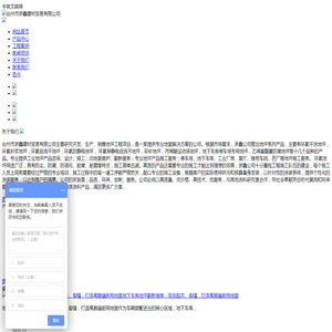 浙江专业地坪施工厂家