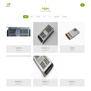 LED显示屏超薄电源