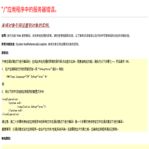 成都拓展培训