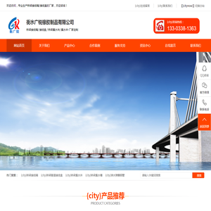 {city}桥梁接线箱