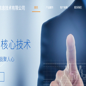 上海慕洵信息技术有限公司
